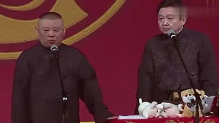 《纨绔子弟》郭德纲 于谦搞笑相声大全 惹全