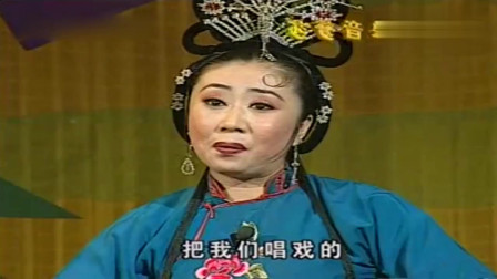 东北二人转大全《艺人翻身》选段 民间艺术