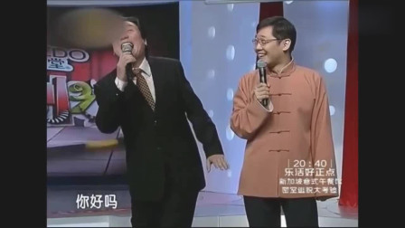 《谁是神经病》赵卫国 大兵经典搞笑相声大