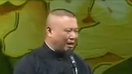 《老爷子的武侠经历》郭德纲 于谦经典搞笑