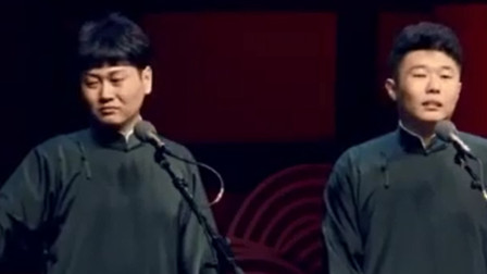 《外科医生》德云社 孟鹤堂 周九良最新搞笑