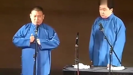 《一郭年糕》郭德纲 于谦早期经典相声大全 
