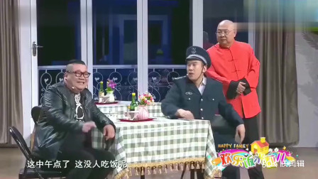 《一天老板》于洋 潘长江爆笑小品大全 笑的