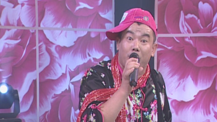 二人转神调大全《报山名》这小子把老翟头的