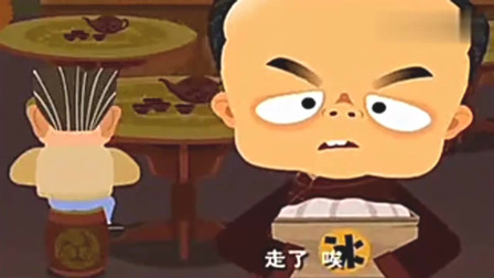 《扒马褂》刘宝瑞经典动画相声 不愧是相声