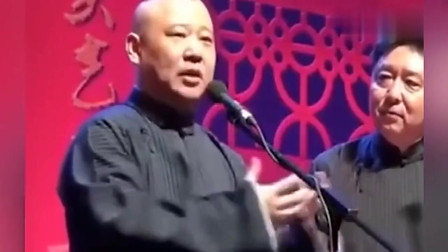 《谦哥传奇》郭德纲 于谦爆笑相声大全 逗得