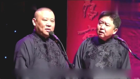 《暴发户》郭德纲 于谦搞笑相声大全 句句是
