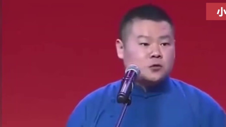 《你娘们是个长虫》岳云鹏 孙越经典搞笑相