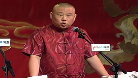 《济公传》郭德纲单口相声 第二十八回于生