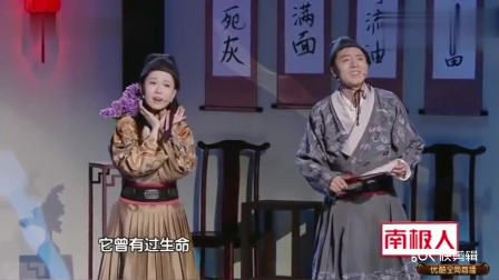 《无罪之城》潘长江搞笑小品大全 搞笑连连