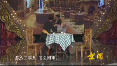《喝酒秘籍》何云伟 方清平搞笑小品大全  