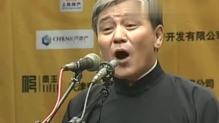 《黛玉焚稿》马志明 黄族民经典爆笑相声大