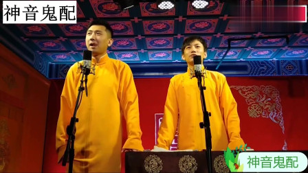 《怼观众神搭茬》德云社 何九华 尚九熙 搞笑相声大全下载