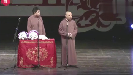 《今晚开始》郭德纲 于谦搞笑相声大全 观众
