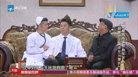 《遥远的距离》宋小宝 王小虎搞笑小品大全 观众掌声不断下载