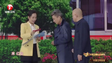 《交学费》方清平 周炜元宵节小品大全 实在