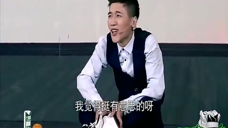 《高人一头的人》我为喜剧狂小品大全 观众