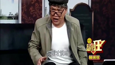 《当贼遇上贼》我为喜剧狂小品大全 看一次
