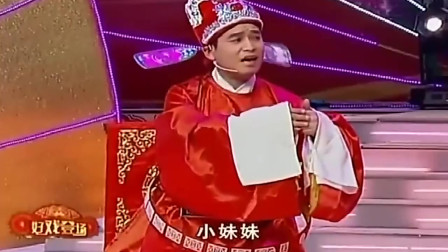 《梁赛金擀面》郭旺 周晶 经典二人转大全下载