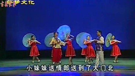 经典二人转小帽大全《江北送情郎》韩子平 
