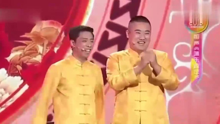 《嘻乐跨年》贾旭明 张康搞笑相声大全 观众