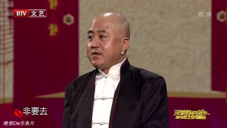 《幸福之旅》 冷面笑匠方清平搞笑相声大全 