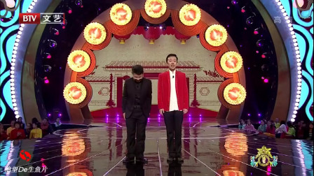 《咱有责任》 何云伟 李菁搞笑相声大全 观
