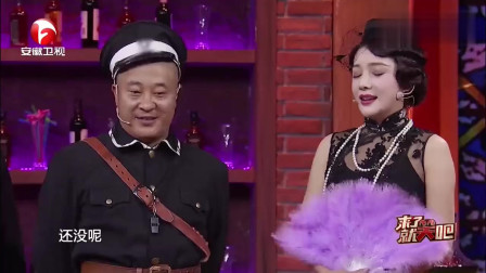 《上海滩》赵四 刘小光 丫蛋搞笑小品大全 