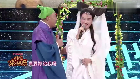 《白蛇传》赵四 刘小光 董明珠搞笑小品大全 真是太好笑了下载