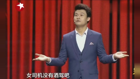 《开车别喝酒》小沈龙搞笑小品大全 笑的合