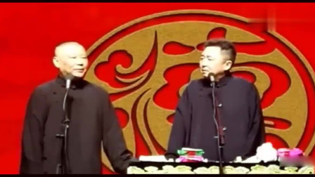 《当官记》郭德纲 于谦搞笑相声大全 引得观