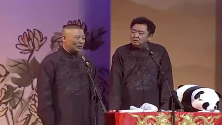 《撂地艺人》郭德纲 于谦搞笑相声大全 包袱