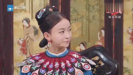《谁是女主角》王牌对王牌 贾玲 吴谨言爆笑