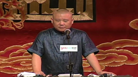 《济公传》郭德纲单口相声 第三十二回下先