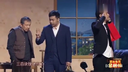 《家的谎言》崔志佳 潘斌龙 卜钰搞笑小品大