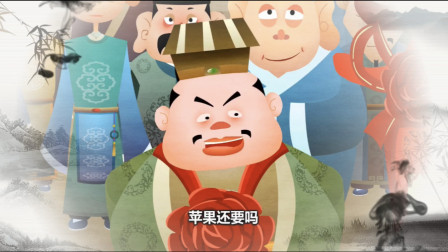 《还要吃苹果》郭德纲相声动画版
