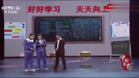 《课堂尴尬事》郭阳 郭亮 侯振鹏搞笑小品大