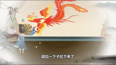 《 割画凤食用》郭德纲相声动画版