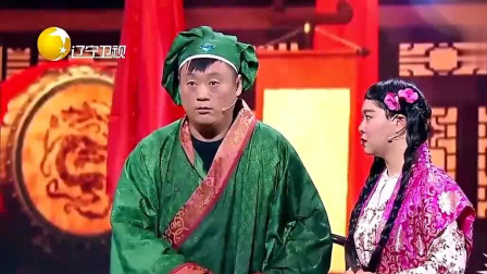 《东北四大才子》欢乐喜剧人 小沈阳 宋晓峰