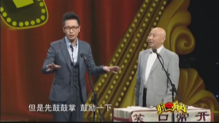 《神棍局特工》何云伟 李鸣宇搞笑相声大全 