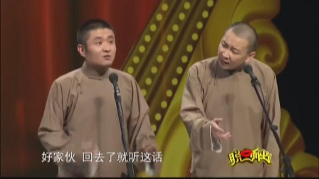 《退休综合征》苗阜 王声最新搞笑相声大全 
