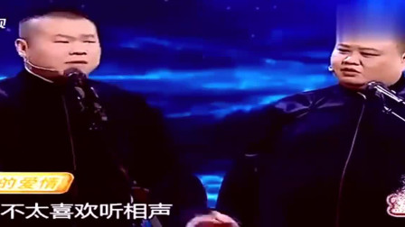 《方言》岳云鹏 孙越搞笑相声大全 观众爆笑