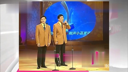 《咨询热线》李伟健 武宾经典搞笑相声大全 
