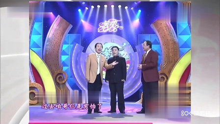群口相声《中彩之后》笑的你能怀疑人生