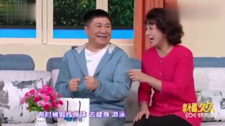 《越活越来劲》刘流 闫学晶搞笑小品大全 看