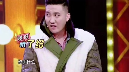 《厉害了我的歌》杨树林最新搞笑小品大全 