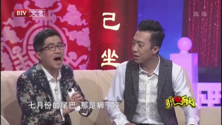 《高科技》应宁 李菁搞笑小品大全 观众笑得