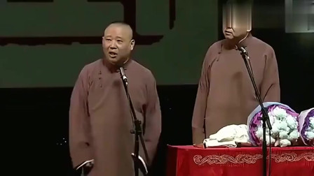 《超车》郭德纲 于谦经典爆笑相声大全 笑的