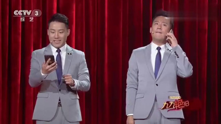 《局中局》郭阳 郭亮最新搞笑相声大全 观众