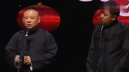 《一户侯上》郭德纲 于谦经典搞笑相声大全 
